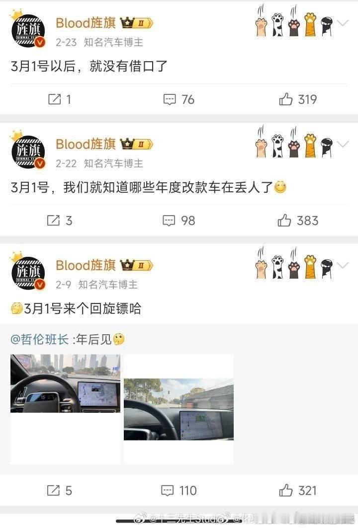 刚才还在跟同事讨论拍MEGA的事儿，结果李想的公开信发了。看似内部信，其实也是说