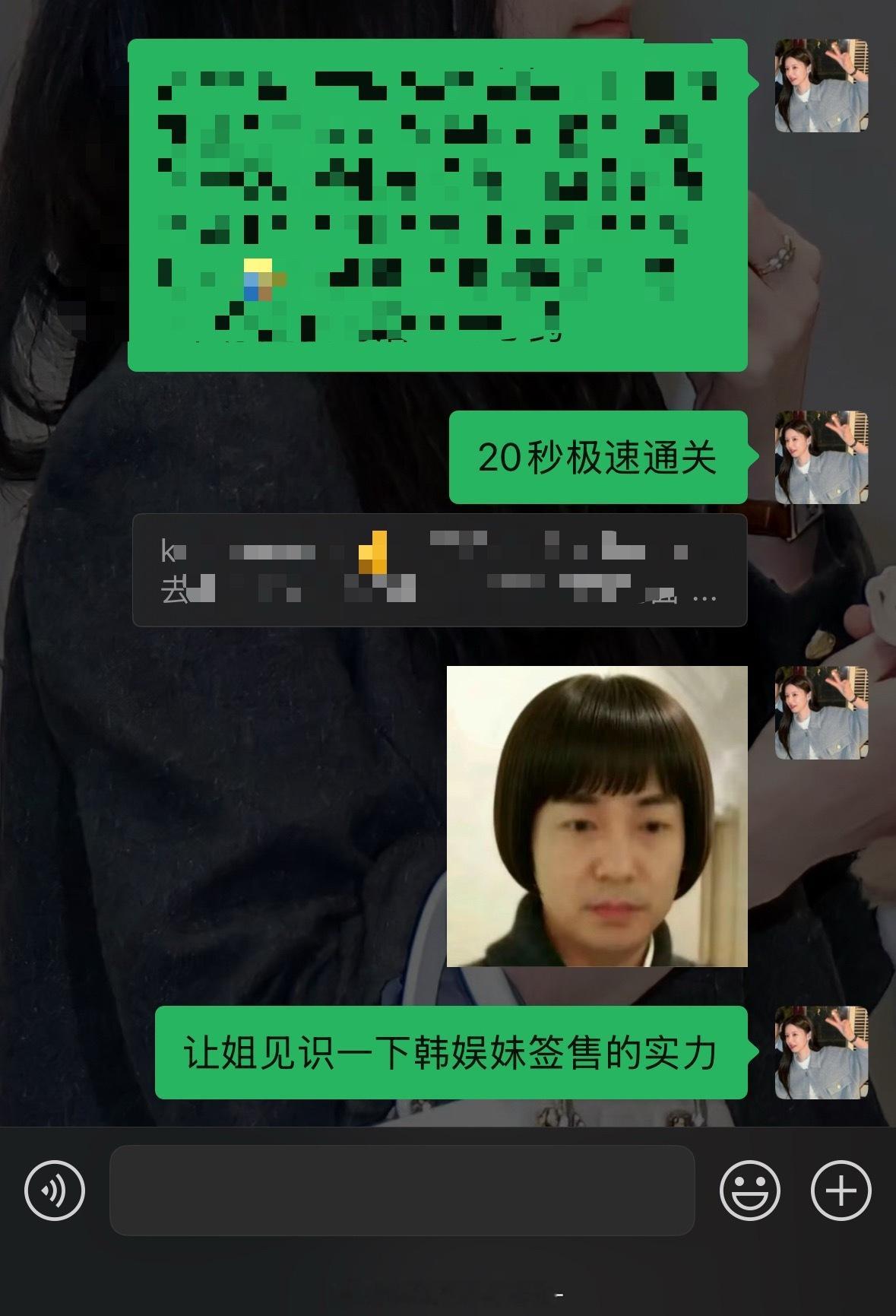 鄙人追线下时的嘴皮子 hhh… 希望周围没有熟人[淡淡的][淡淡的][淡淡的] 