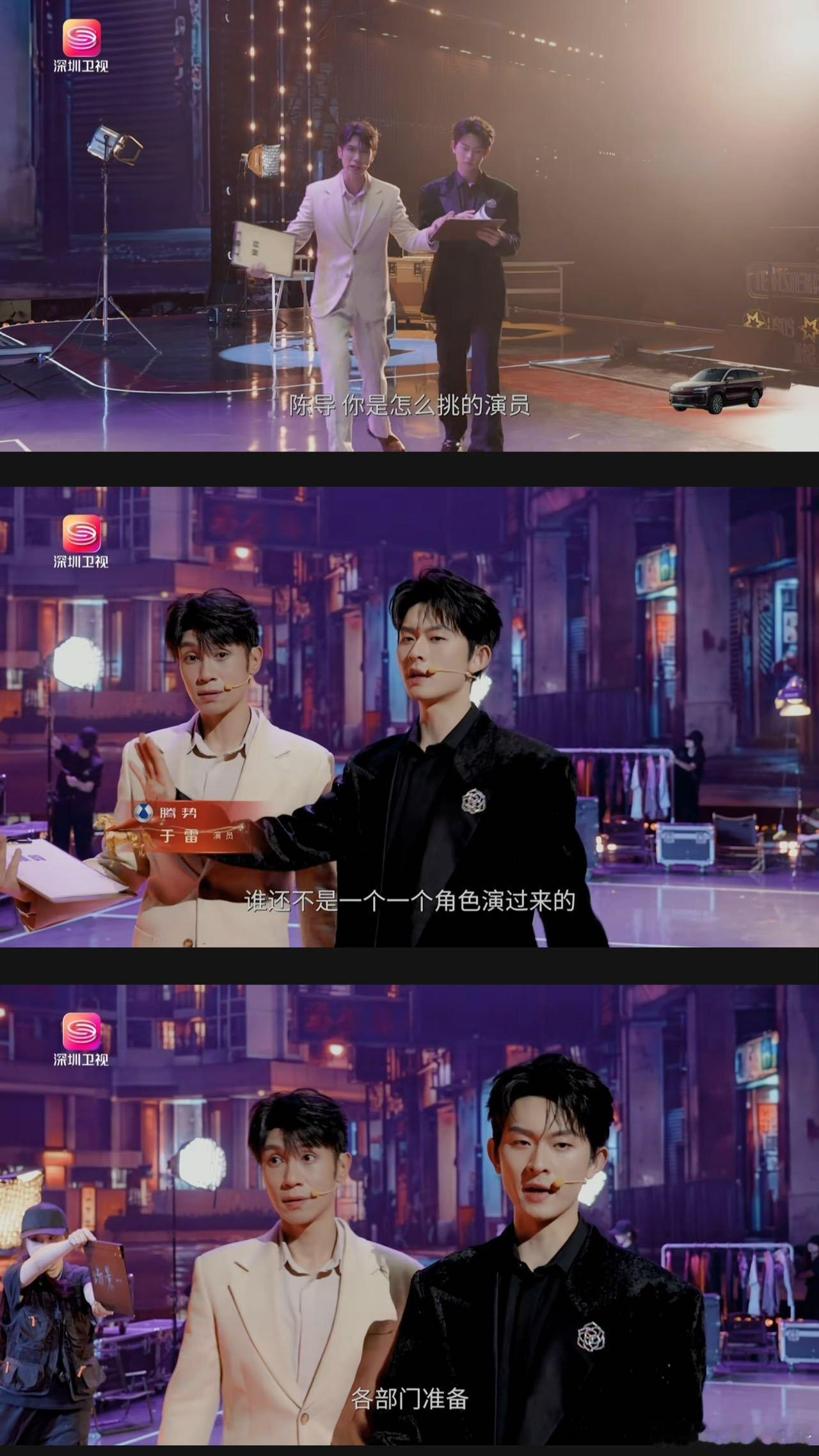 短国有自己的上阵父子兵 被深圳卫视春晚狠狠惊喜到！短国陈添祥、于雷一出场就赢麻了