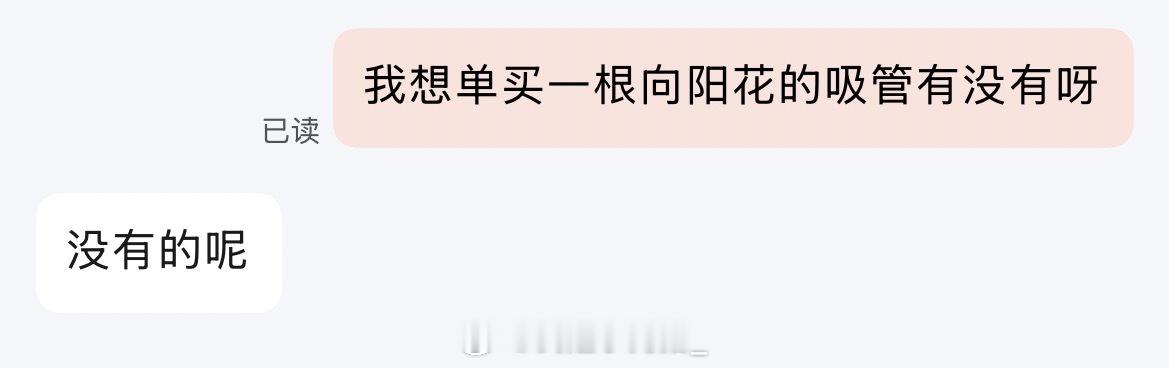 我已哭晕。 