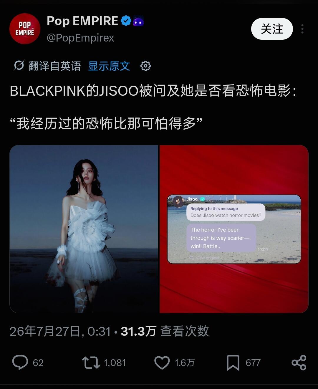 【twi】金智秀被问及她是否看恐怖电影：“我经历过的恐怖比那可怕得多” 