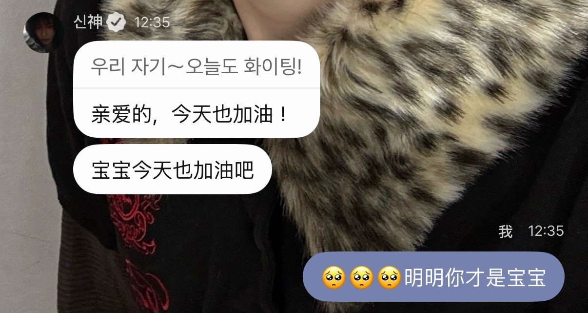 宝宝…宝宝…… 这不是我的昵称他他他就是直接叫的宝宝 卧槽呀这个泡泡订得太值了 