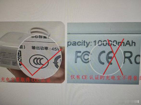 充电宝安检新规这两天出差就带充电宝[喵喵][喵喵]同事检查公司现有的发现没一个有