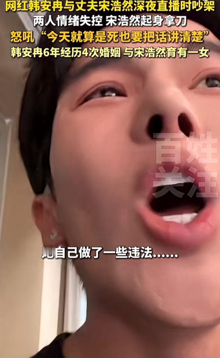 韩安冉这个女人太强势了，男人都不太喜欢这样的女人，不然为什么她每一次都婚姻，都以