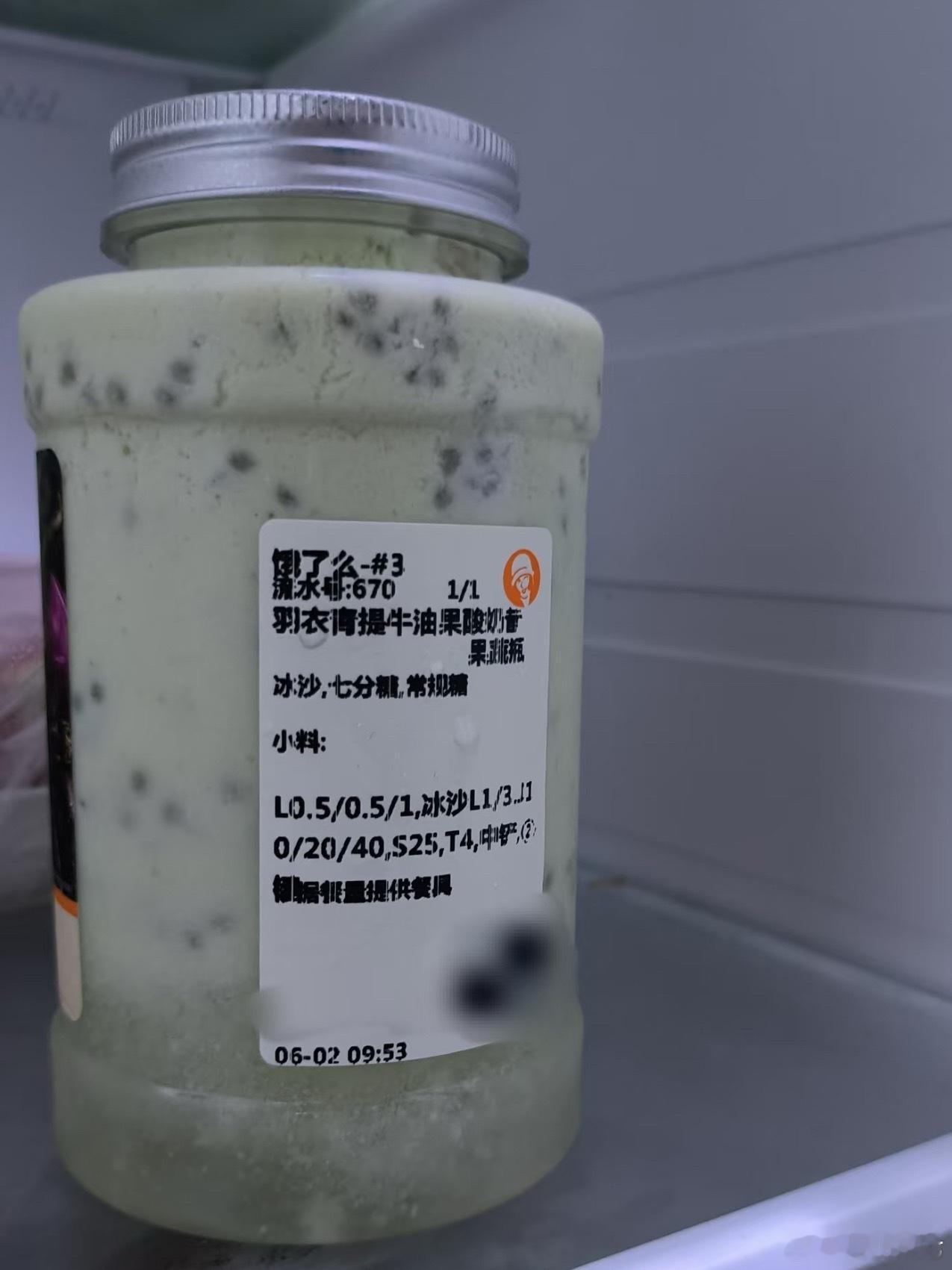 一代人有一代人的僵尸肉，之前怎么没想到奶茶还能冻起来。每次点多了的奶茶都会放冰箱