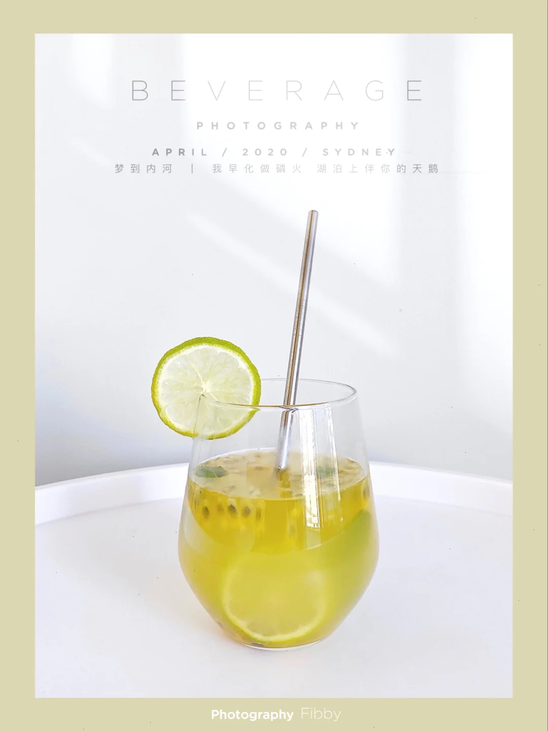 在家1分钟自制酸甜可口的夏日清凉饮品🧉