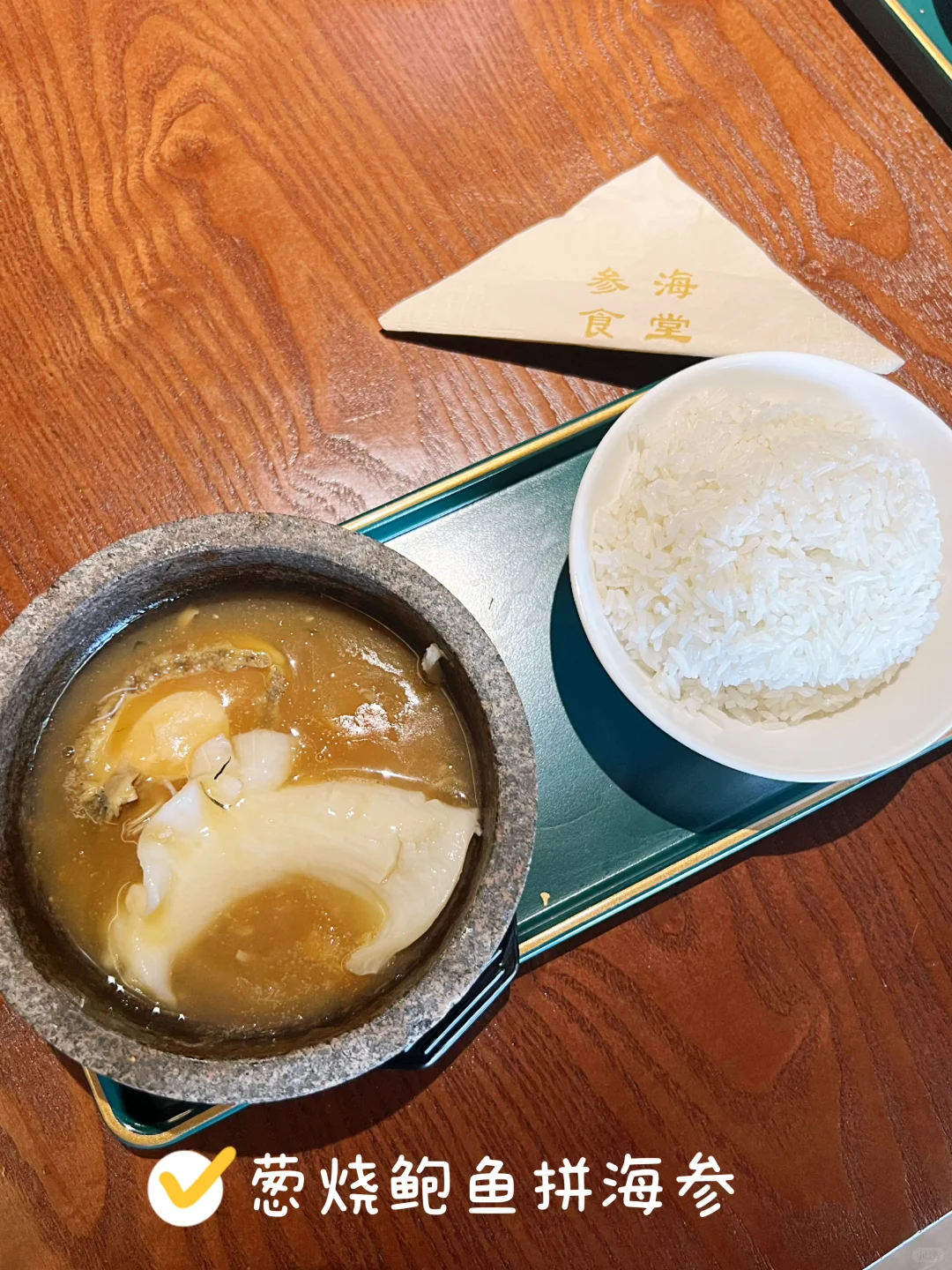 鲍参刺肚＂卷＂到我心上了 💓