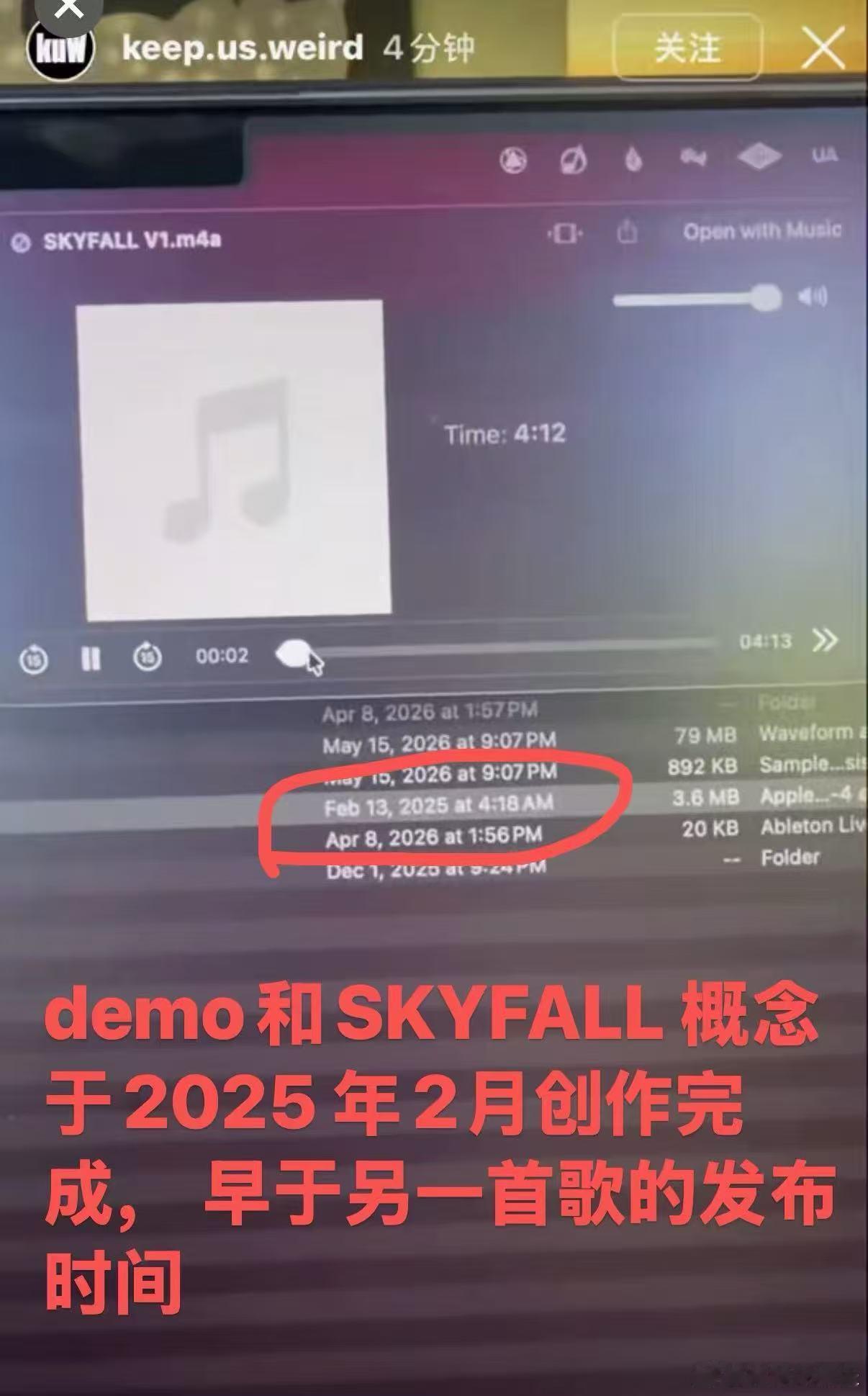 范丞丞新专制作公司曝光创作时间线 范丞丞新专制作公司曝光创作时间线，现在也非常明