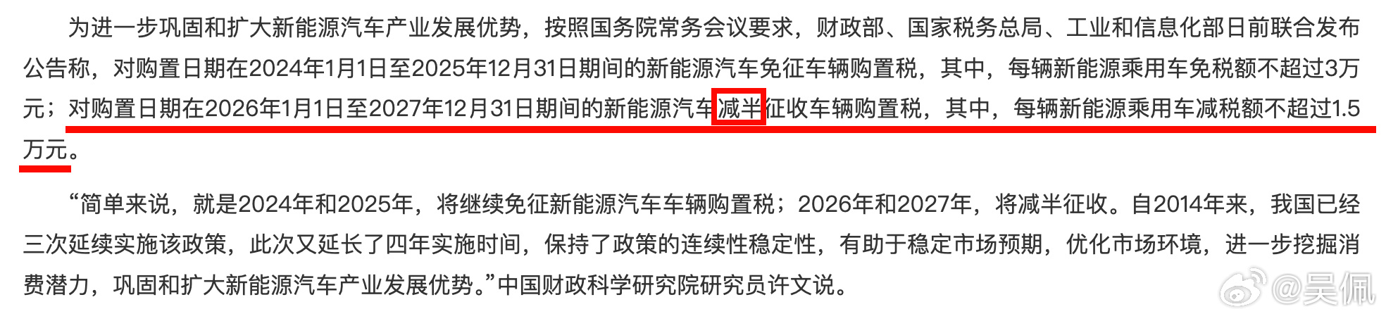 上一条（）有人问为啥新车上市越来越密集，因为都想赶在年底前上市售卖。你要知道，按