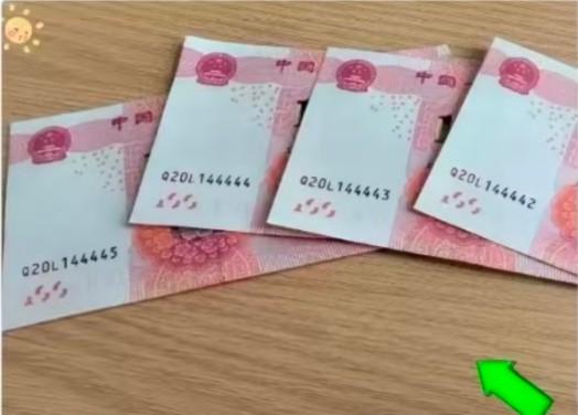 银行柜台前，有人摸出了四张尾号全是4444的连号新钞，当场手就开始抖了。
不是害