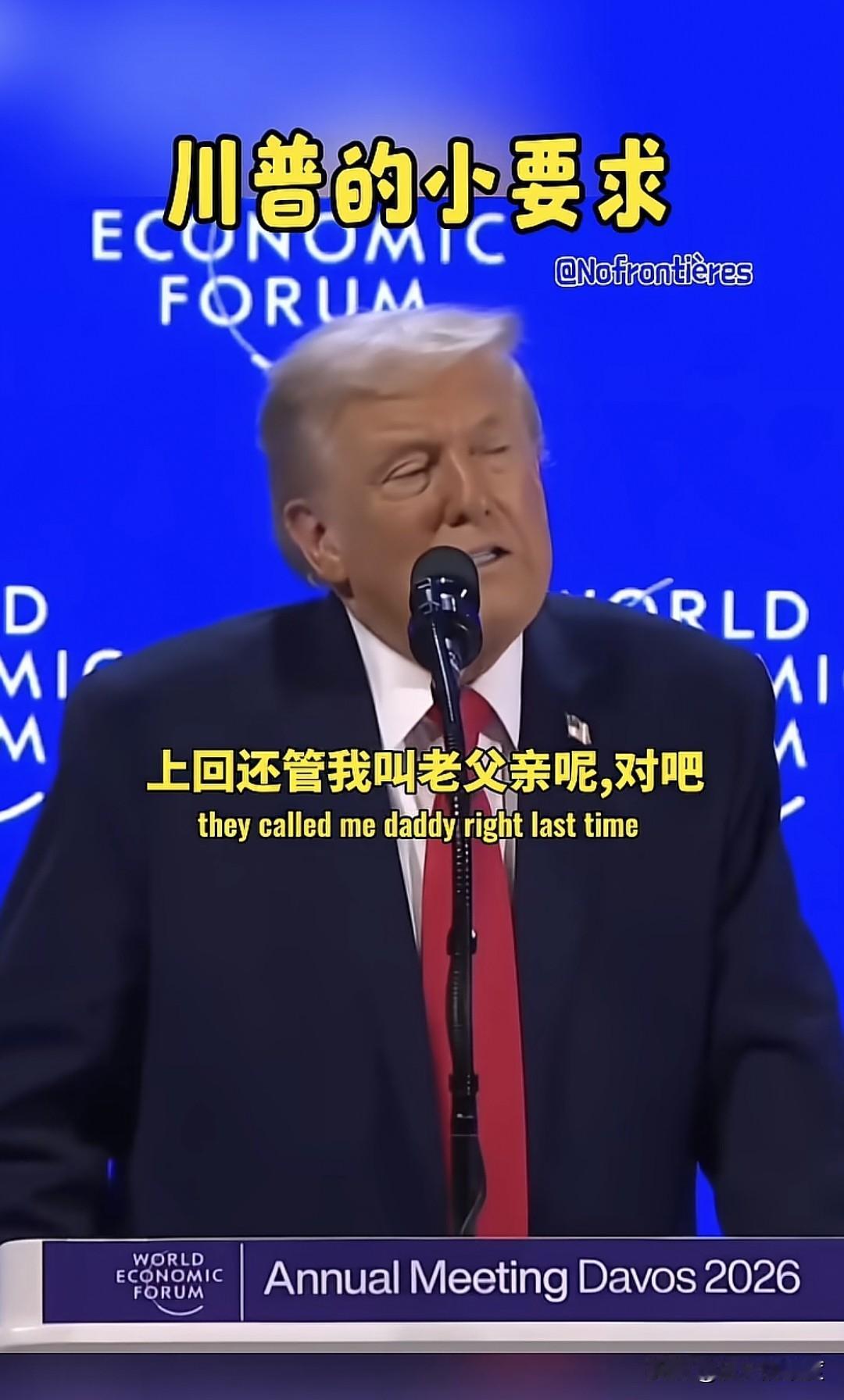 这真的是幽默，纯粹的直白感，真是听的台下都欢笑声不断，甚至还有很多掌声，这就是特