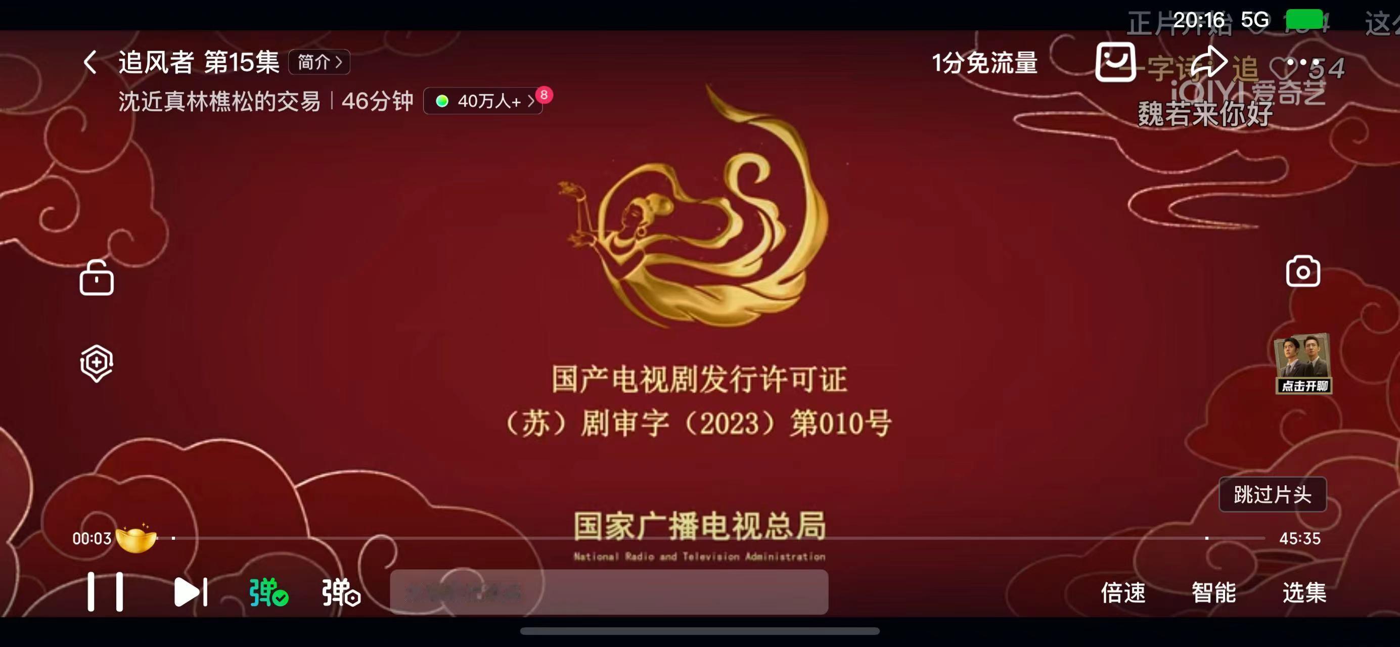 单集40万啊啊啊啊啊啊啊啊啊啊啊啊啊啊啊啊啊啊啊，收视率峰值2.17！#王一博追