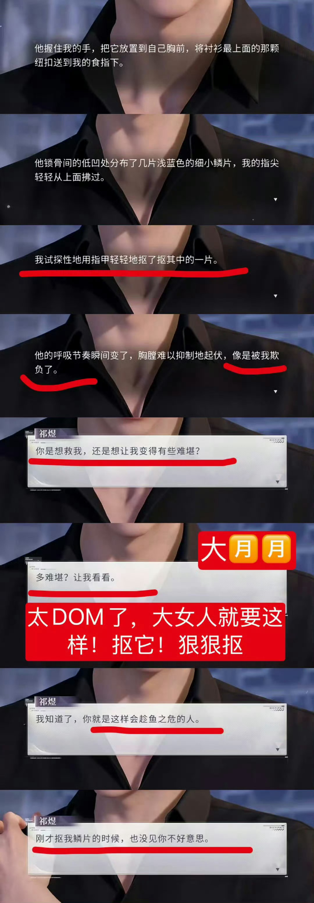 刚刷到五张日卡的对比 祁煜的尾巴真的很恶心 比另外两个流浪汉还恶心 跟蚯蚓在蠕动