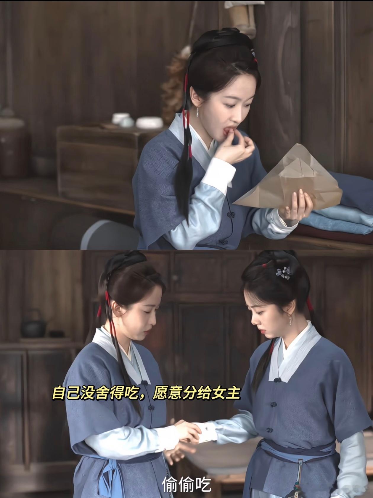 刘美含[超话]兰香如故杀我别用友情刀 吕蕺儿挨着毒打还惦记着让兰香跑，自己扛下所