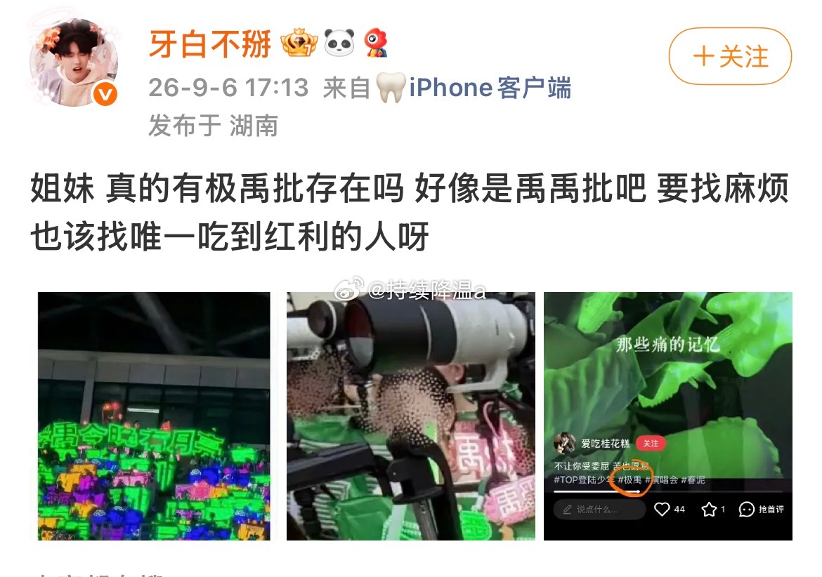 看完这个不笑的也是绝了 ​​​