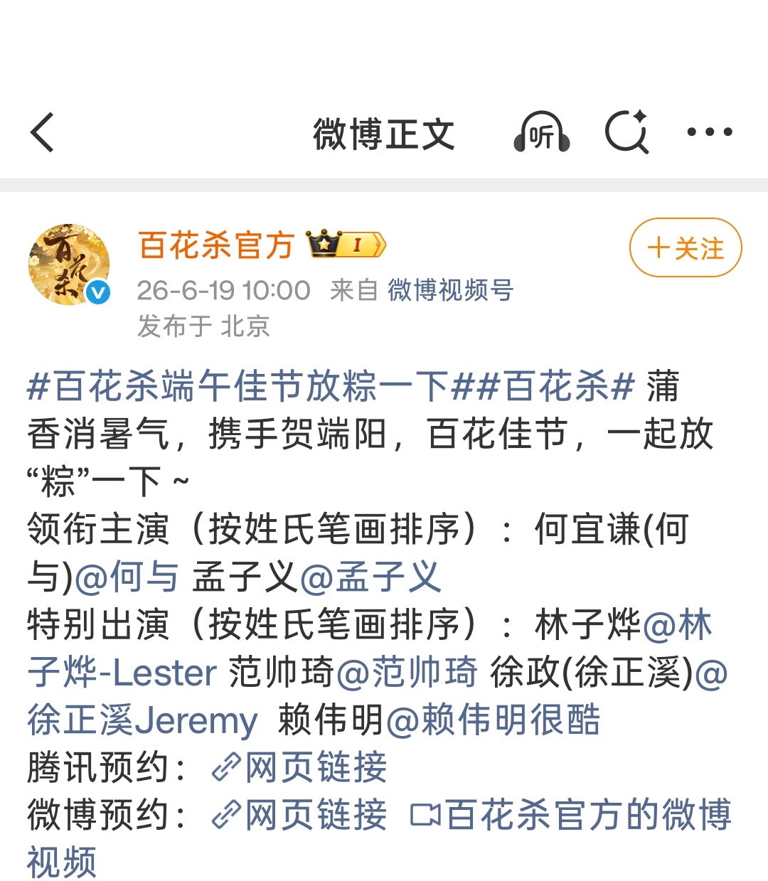 鱼烧要爆了 