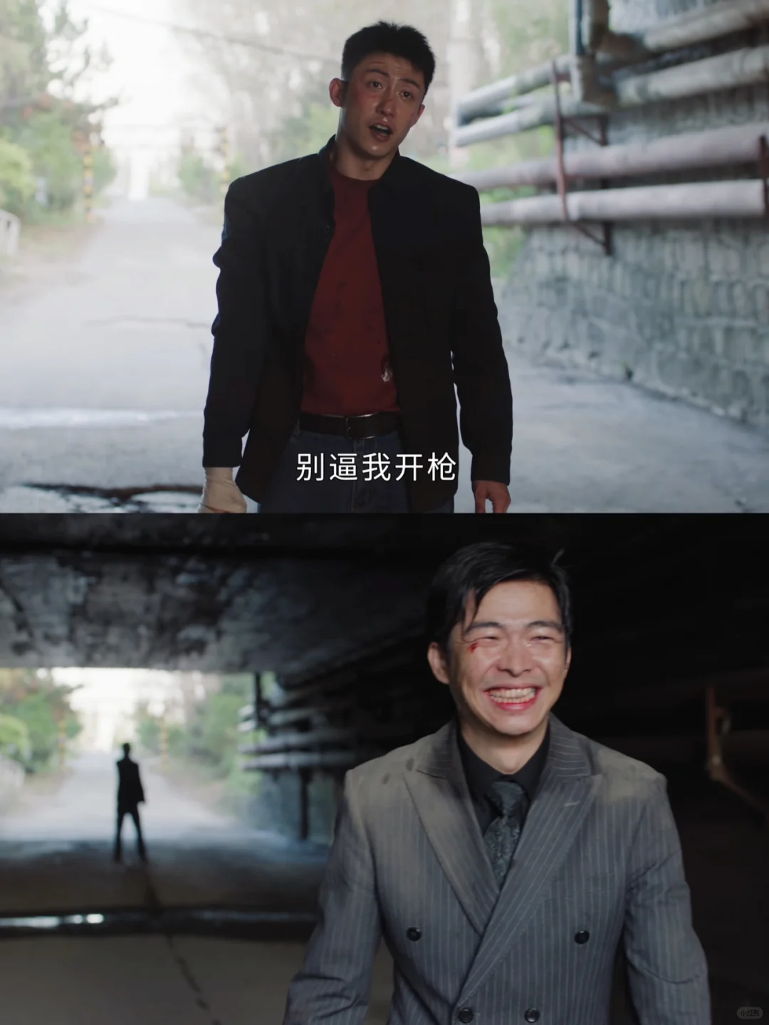 葬送乐乐的是秦义 救下姜小海的是郑北