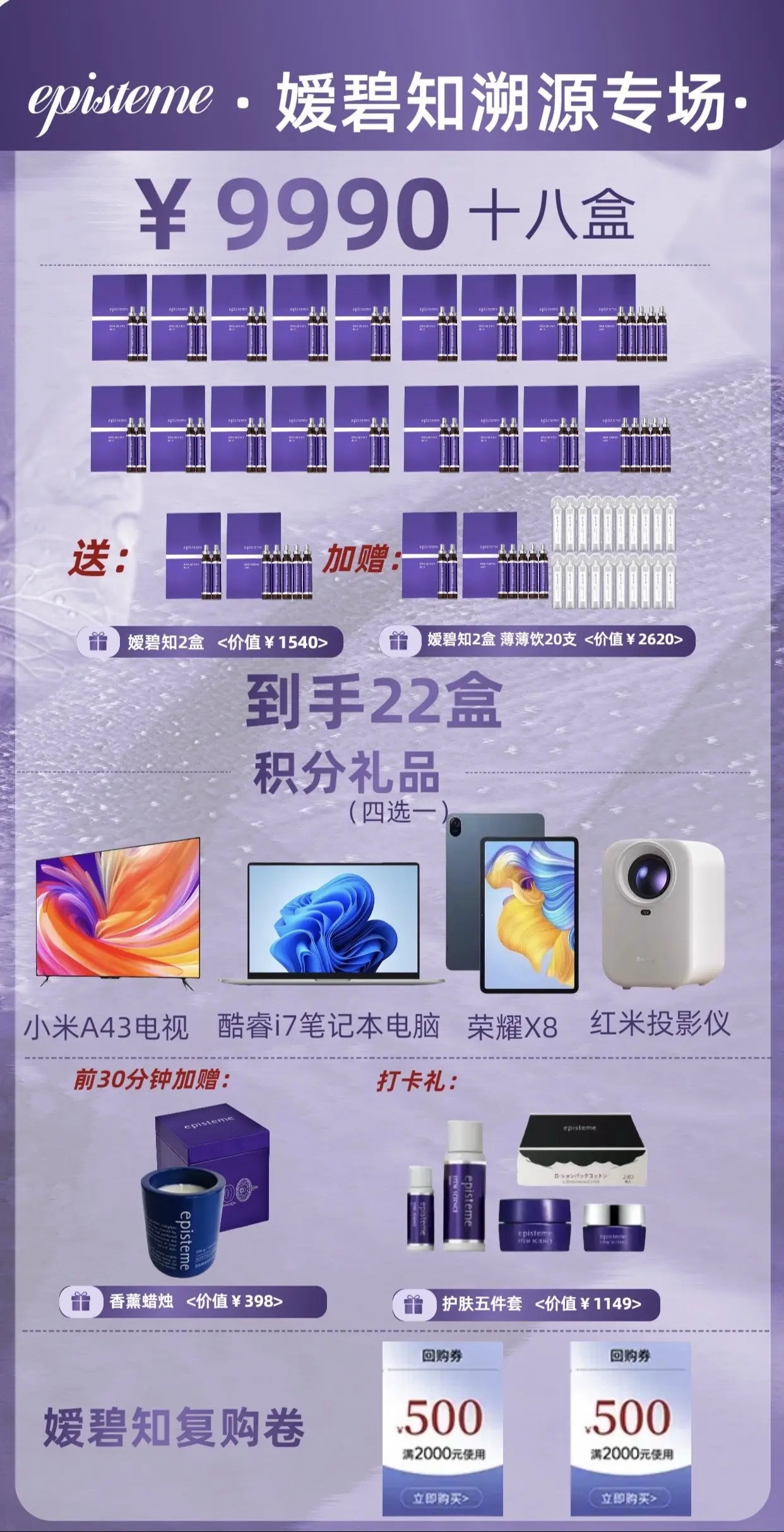 因为你是我的VIP 所以你永远都有优先浏览权世博会