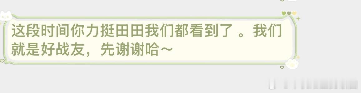 世上还是好人多，支持帅哥人人有责