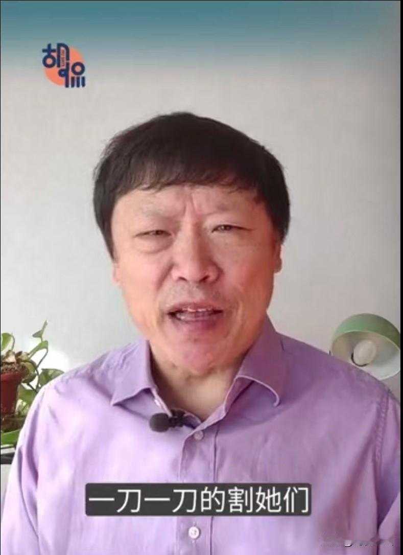 【老胡这次硬得不得了！要一刀一刀割日本】前些天，资深媒体人胡锡进曾批评中国有些官