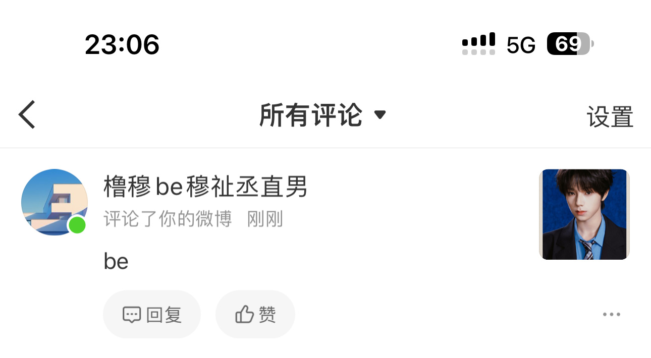哥们你咋了网页链接