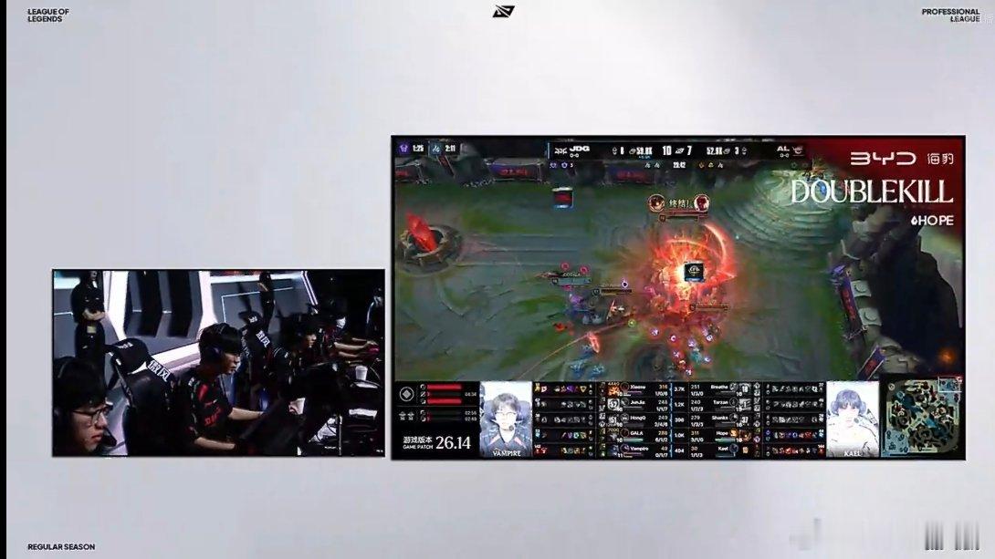 2026lpl第三赛段 恭喜JDG 1-0 AL拿下今天第一局的胜利！MVP给到