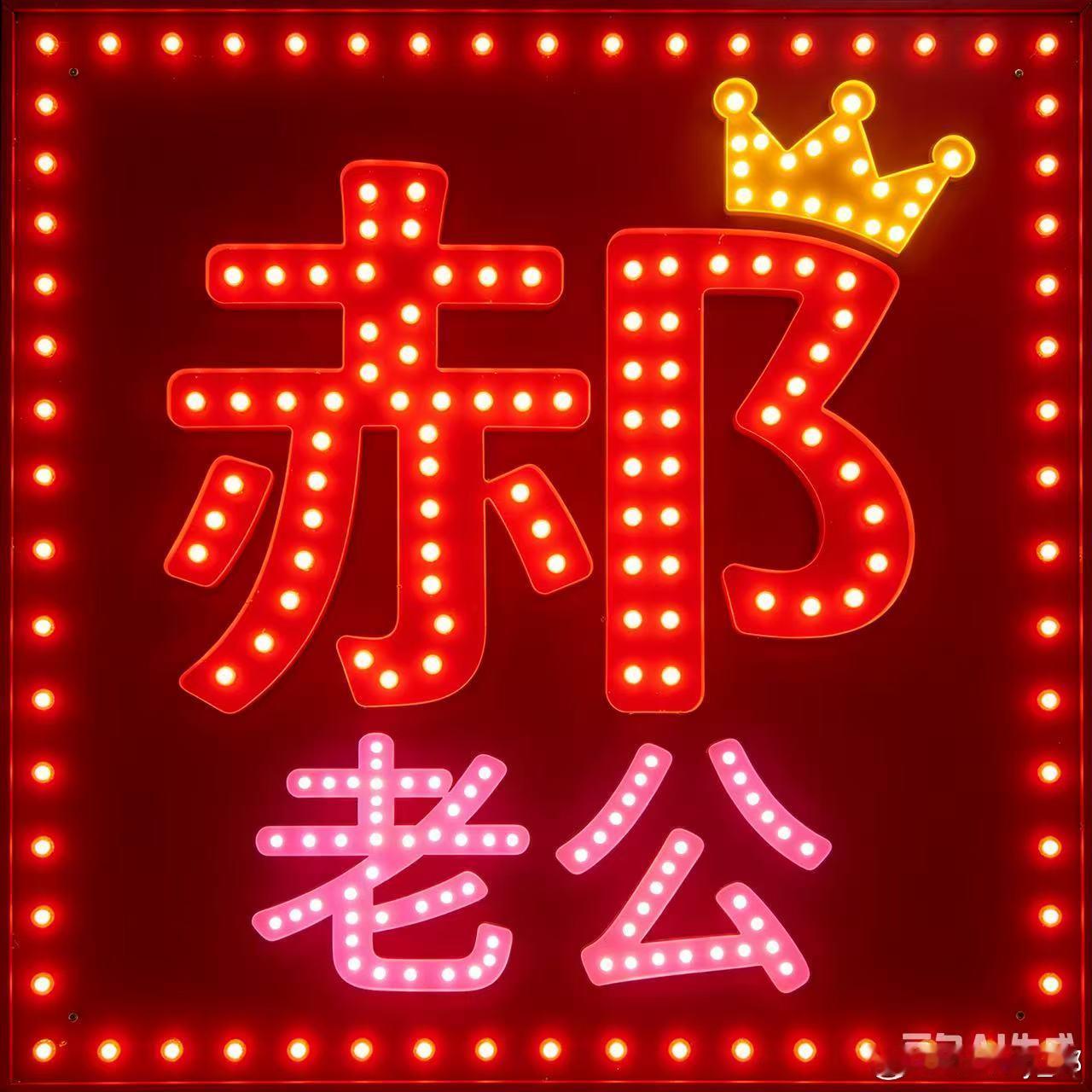 把夏天喝成风？这句话什么意？谁有文化帮忙解释下，我感觉是病句？可能我错了？ 