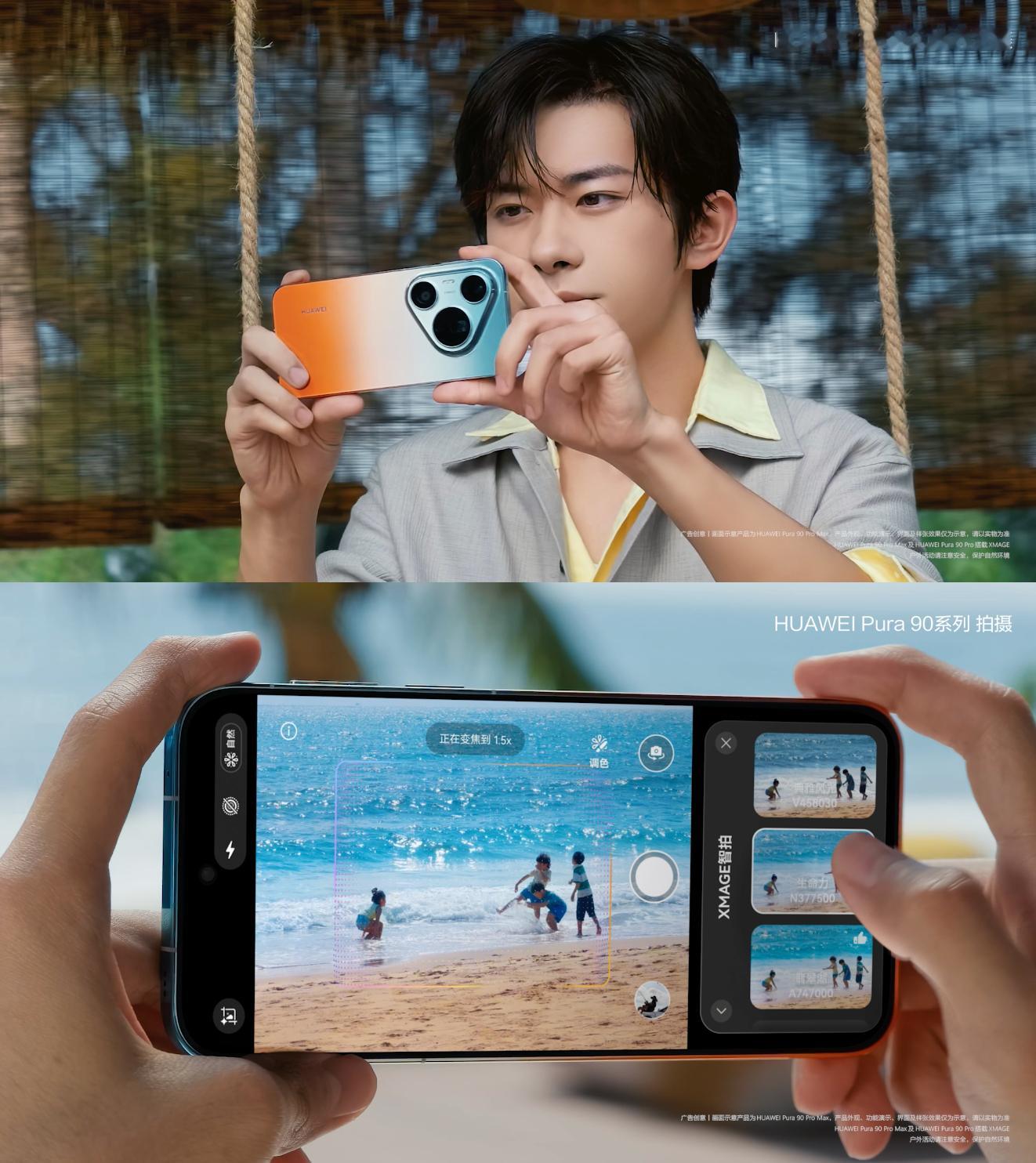 易烊千玺的旅拍Vlog来了 被易烊千玺的度假镜头狠狠拿捏～跳水瞬间靠华为Pura