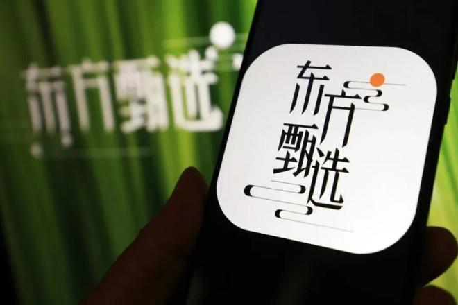 主播从众星捧月到按时打卡，
新东方坚持去明星化，这步棋始终没有变过。
新东方的发
