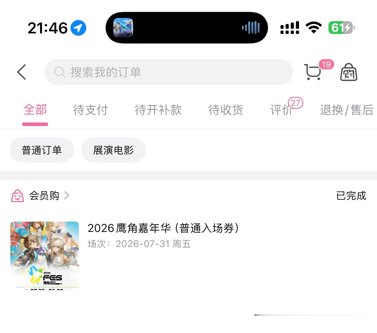 又有新的plog可以发了 