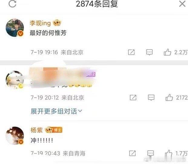 李现锦绣芳华收官文代发网友发现李现锦绣芳华收官文是代发网友发现李现锦绣芳华收官文