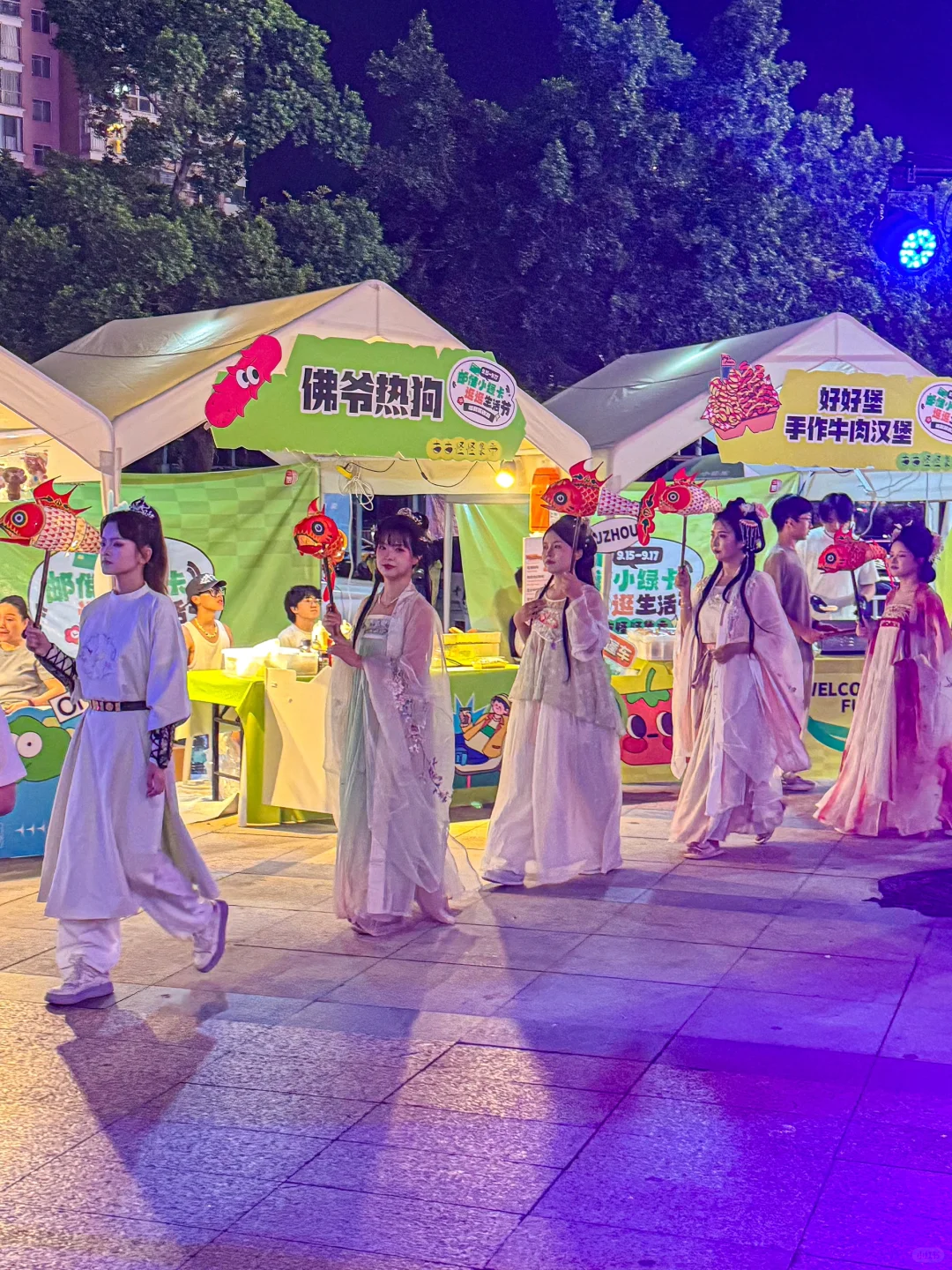 中秋游园会！！好吃好逛！！💃🏻