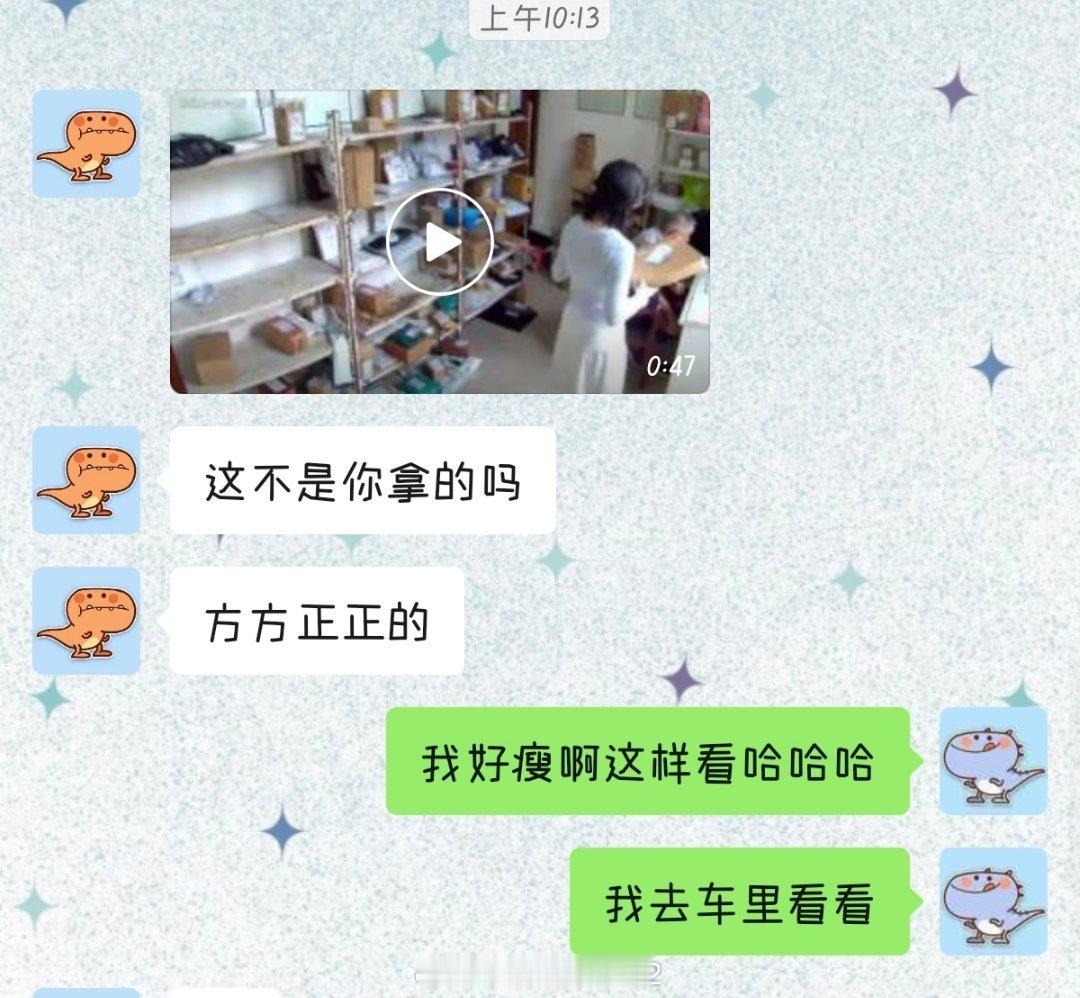 海哥一个包裹不见了调了监控我第一反应反复拉进度条看自己我天俯拍是真显瘦啊我胳膊上