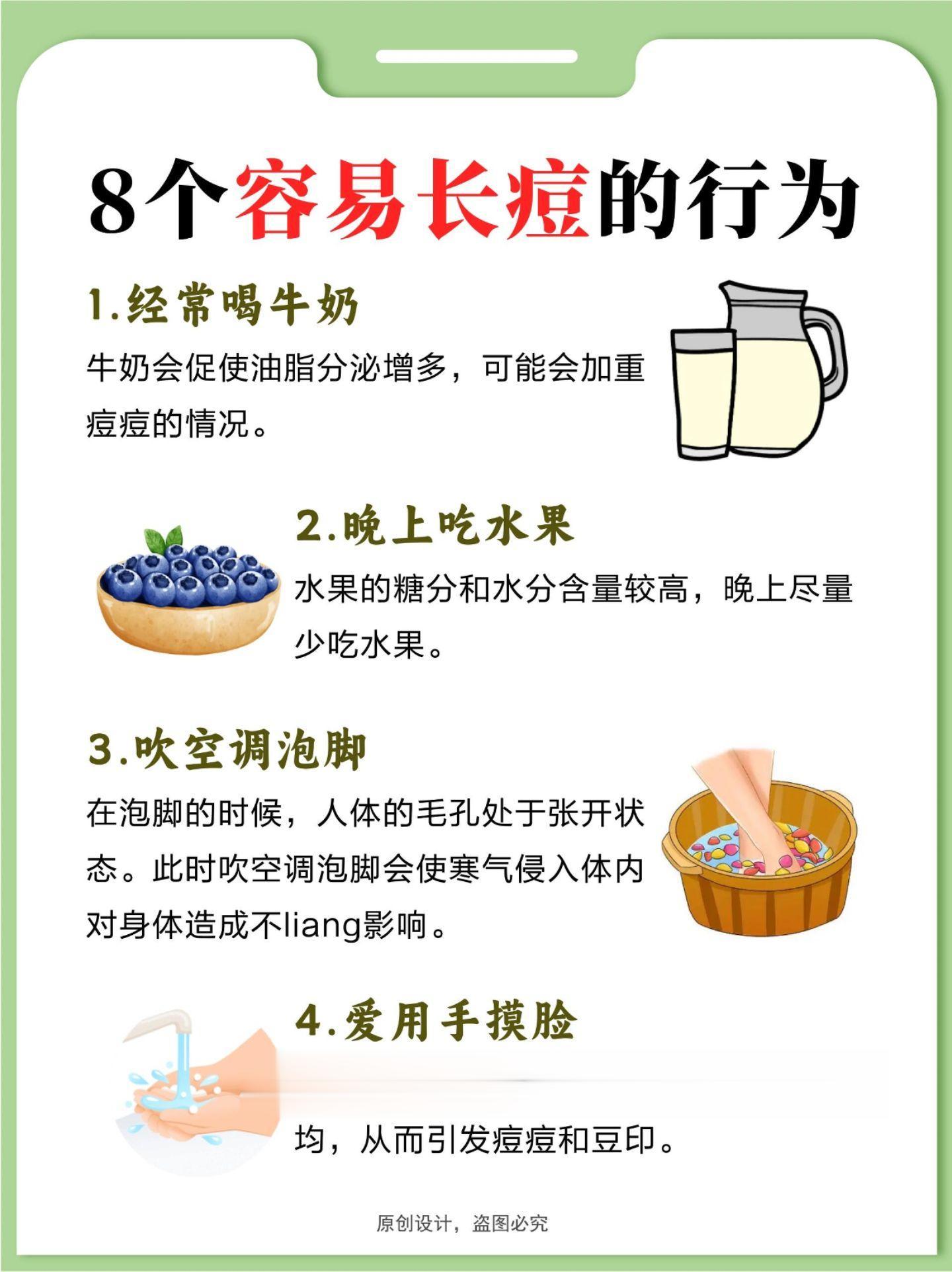 脸上反复爆痘真相竟然是因为。突然爆痘怎么办祛痘