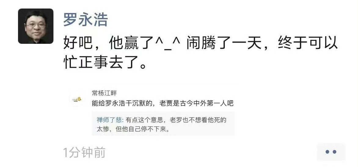 贾国龙不是在泄私愤，是罗永浩对西贝造成的恶劣影响还在持续，西贝是进行了菜品降价、