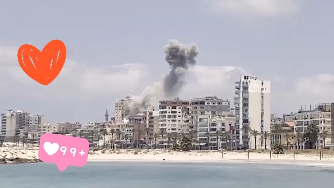 刚刚传来新的消息
当地时间9日，以色列国防军发表声明称，以军地面部队当天越过利塔