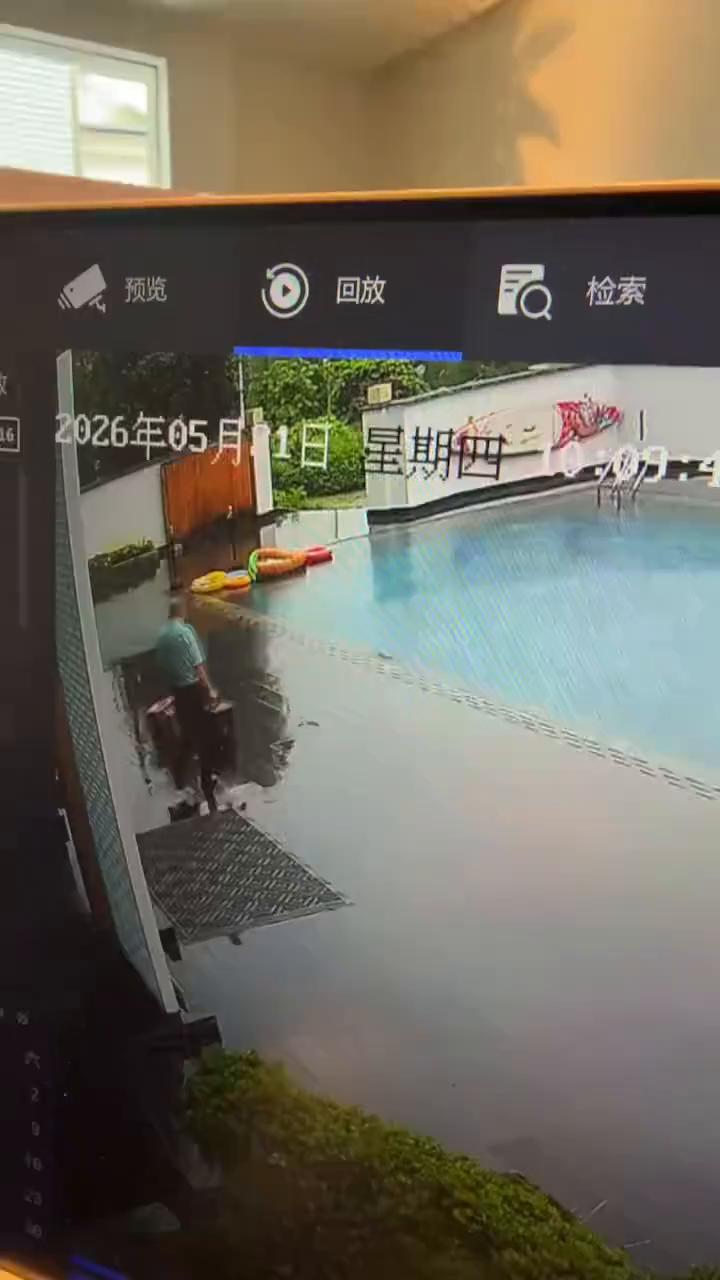 歪比瓜木。