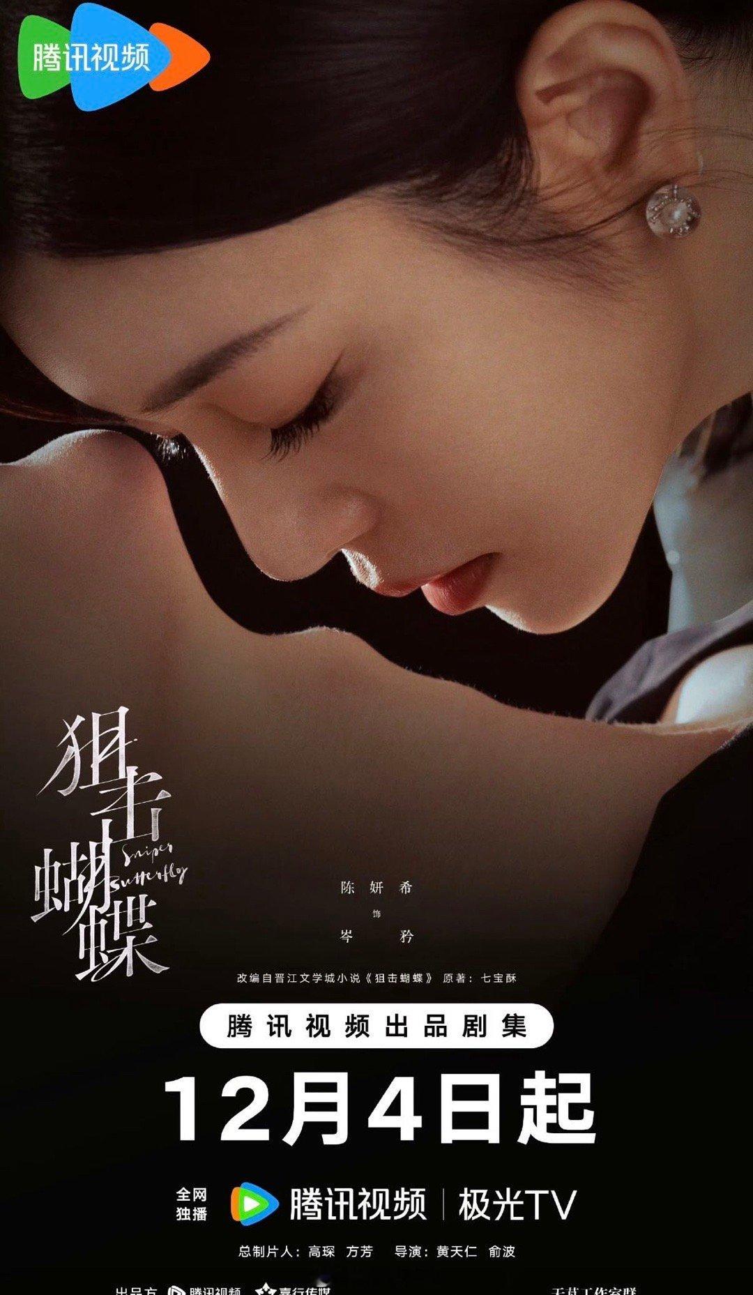 拜托那可是陈妍希 谁能拒绝温柔带飒的姐姐！问完男主年龄就逼他喊姐姐，台湾腔裹着笑