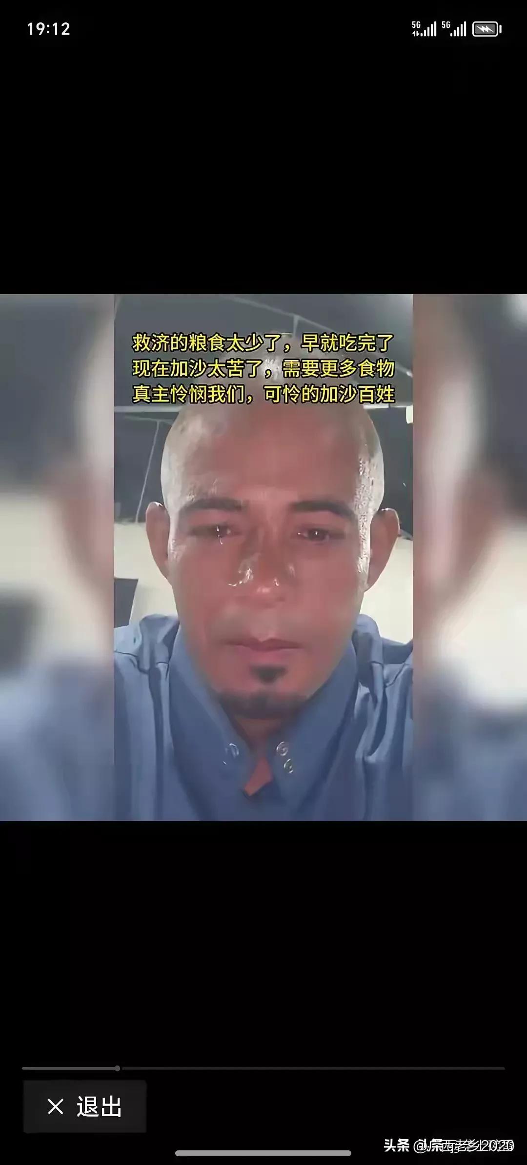 这名加沙男子肚子饿了，但他谁都不去求，只求真主为他送粮食。当我们国家及某些国际机