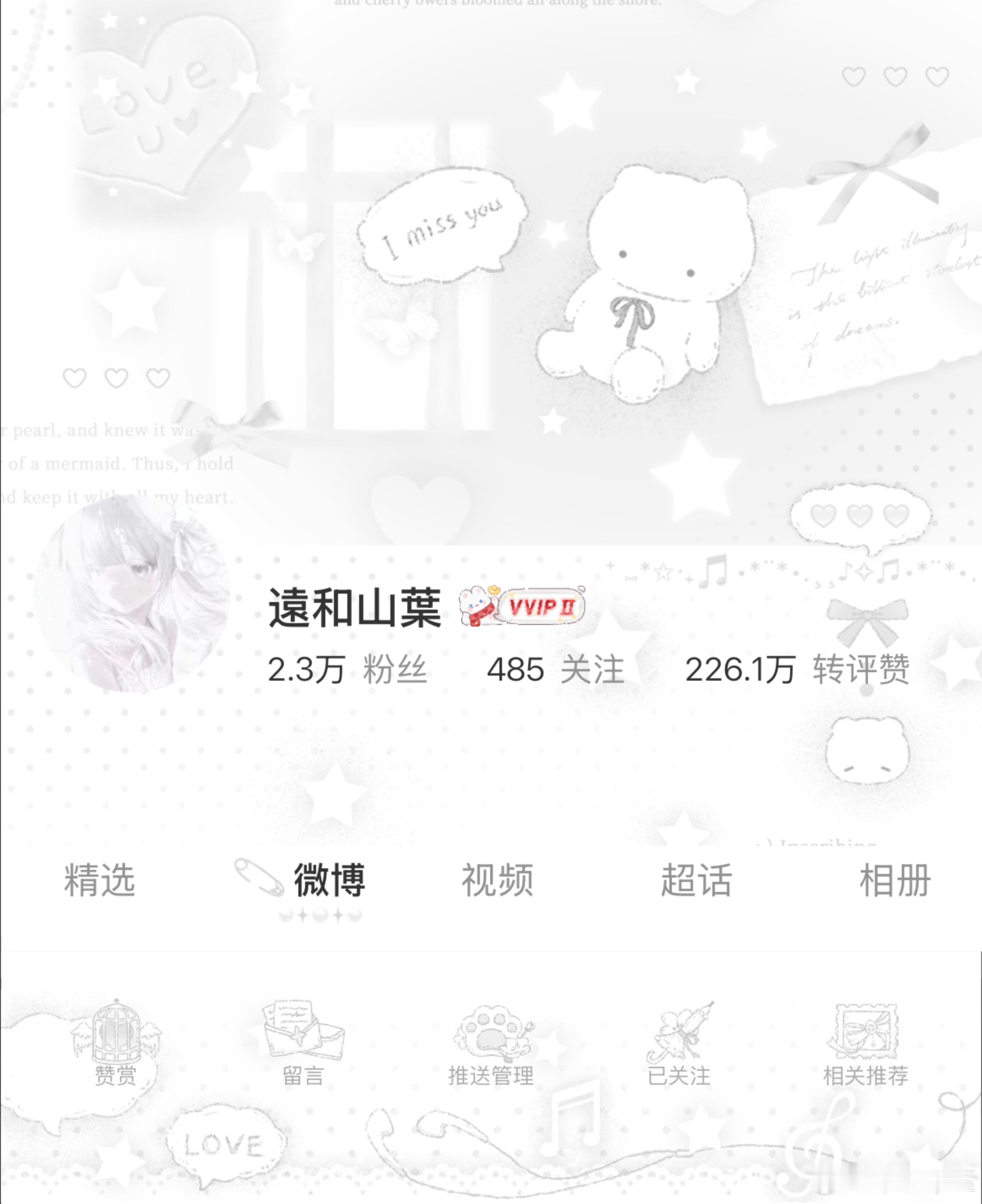 忧郁 