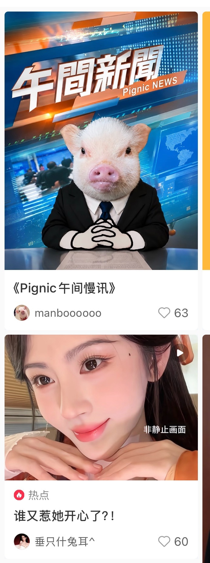 惊喜排版