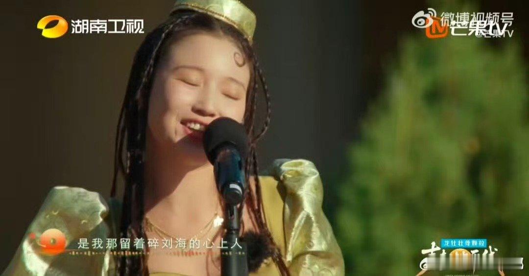 芒果音综又出新的洗脑神曲了声起地平线芒果音综声起地平线舞台，努尔乔尔蓬唱花腔氛围