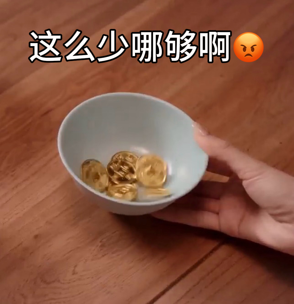 张小婉荣耀进化张大碗小婉这次真不是“嘴大”，是“碗大”——大到能装下荣耀双十一的