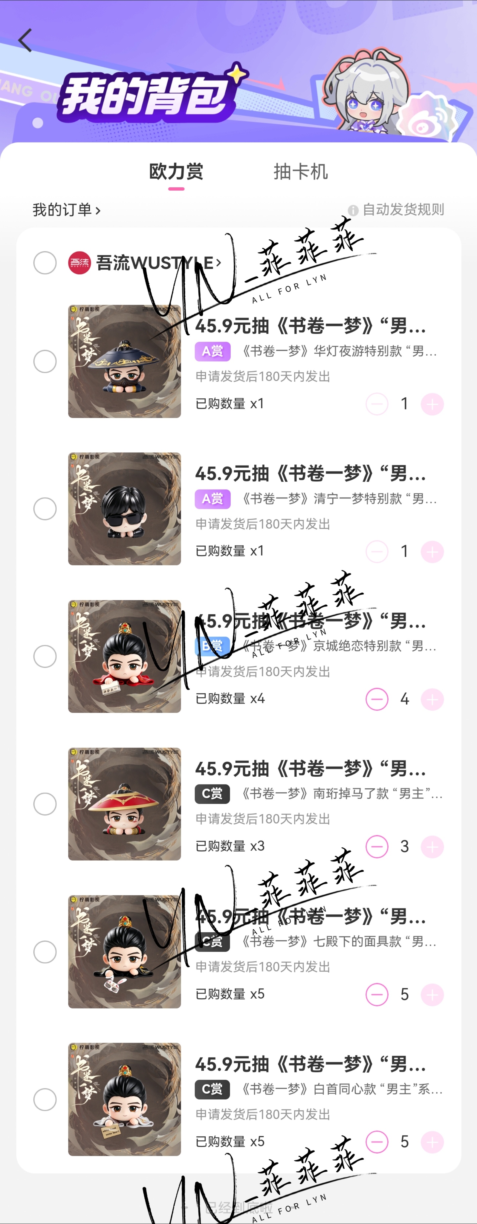 对这种萌物根本没有任何抵抗力下次出端盒好吗！刘宇宁书卷一梦 ｜刘宇宁南珩离十六 