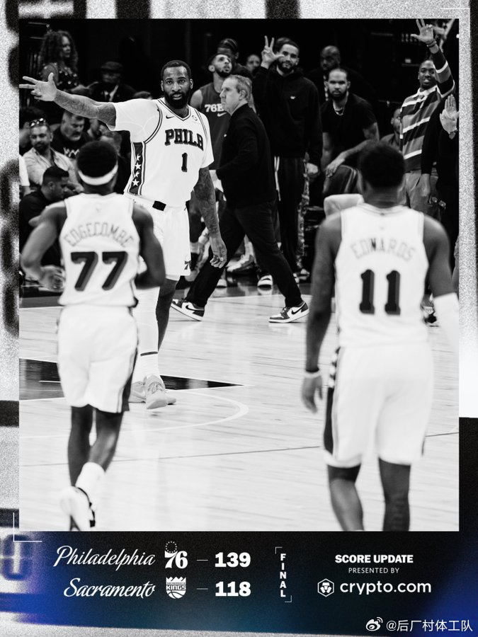 76人战胜国王 76人139-118大胜国王，76人方面，埃奇库姆38分7板11