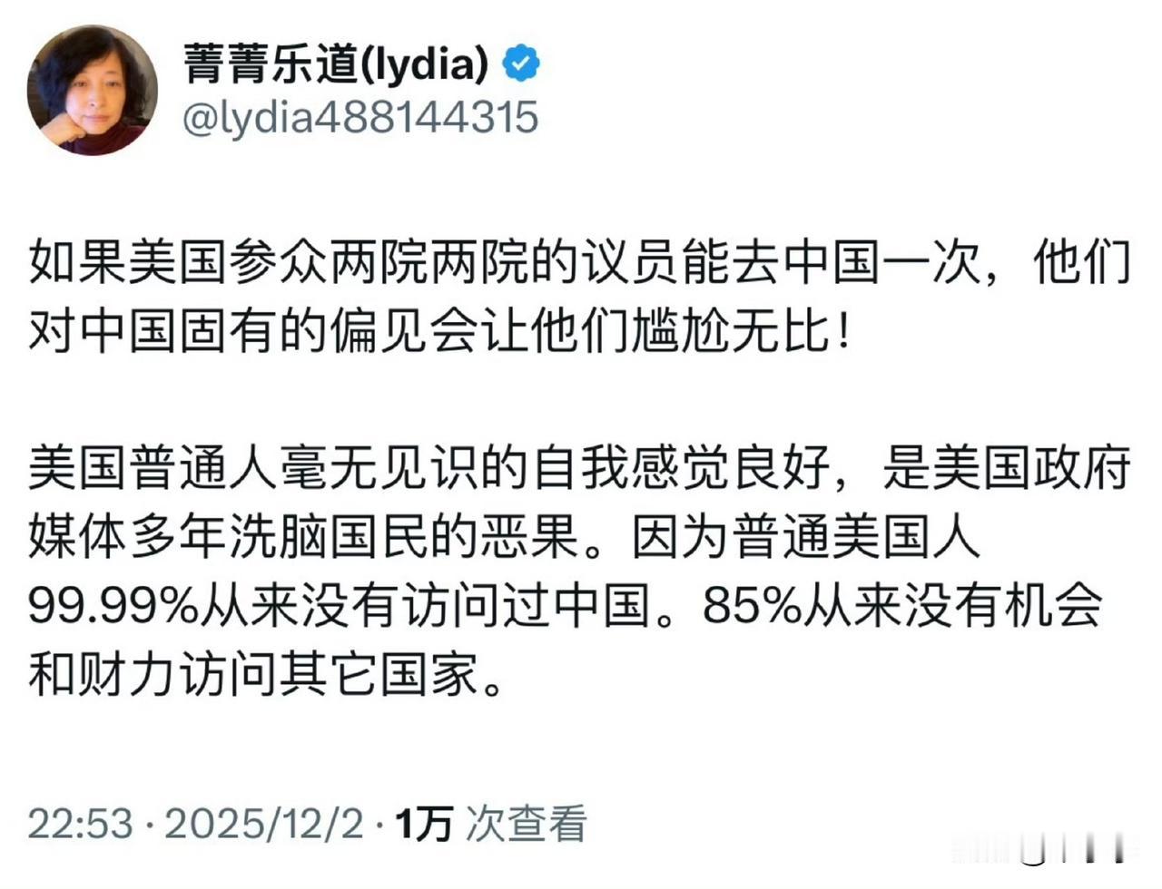 贸易战的时候，她第一个出来喊我们该跪，它仅是比甜甜圈之类的稍微好点[笑哭]