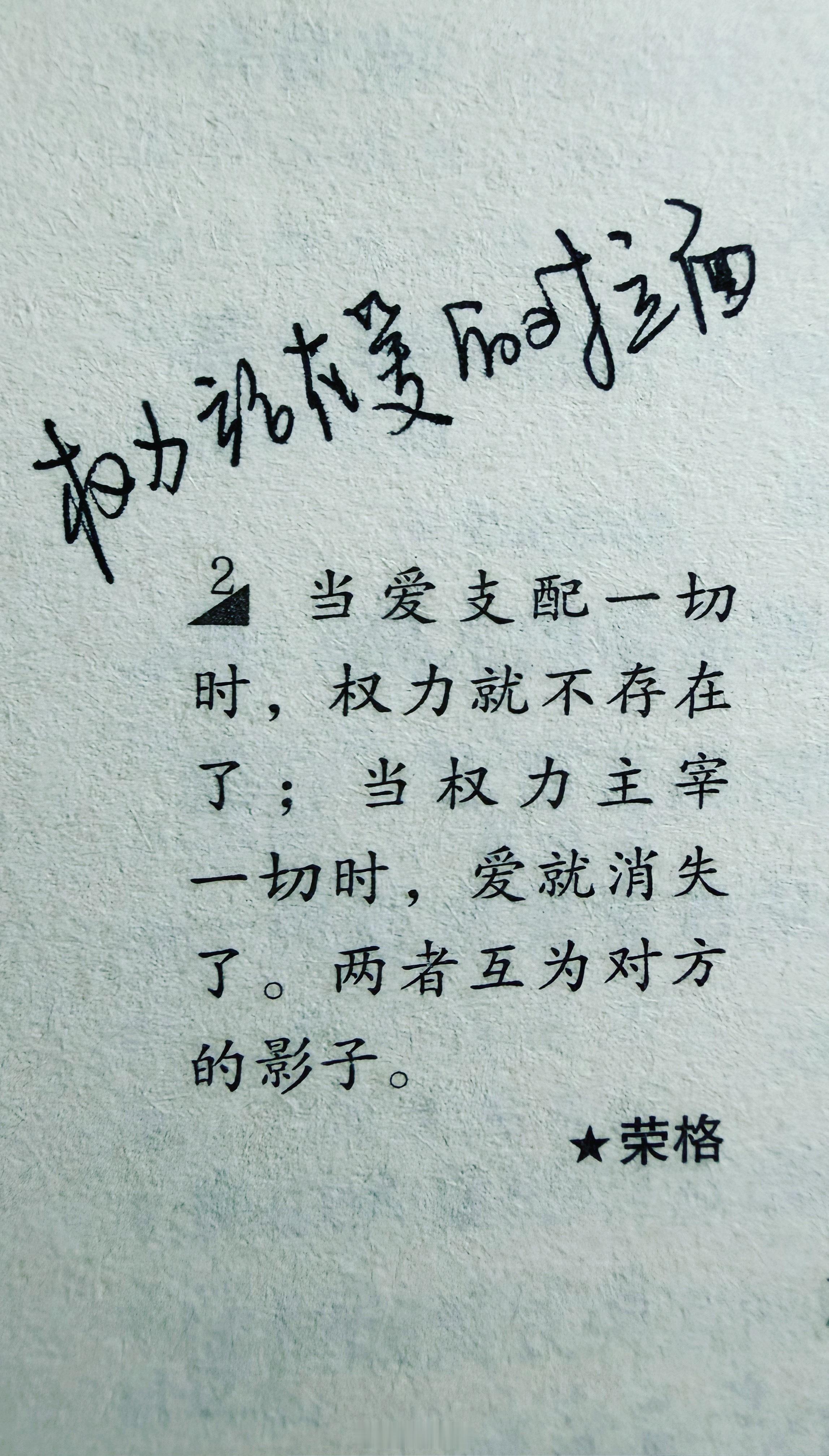 暴戾程度越高的民众往往奴性也越强。——《乌合之众》姐妹篇《群体心理学与法国大革命