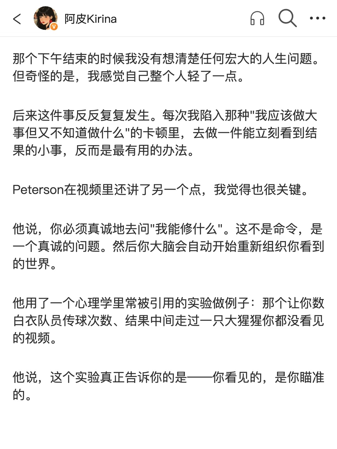 你每天重复的那些事，才是你人生的全部 