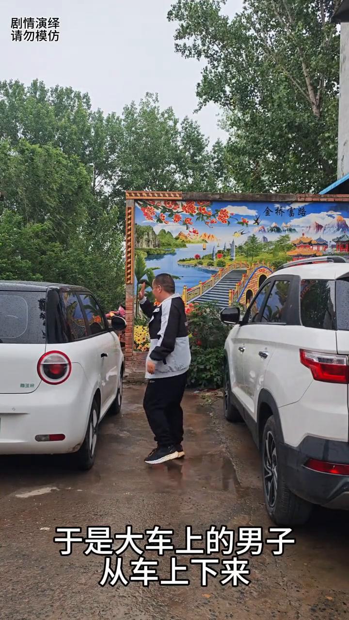 阿姨礼让男子下车，这就是格局。
两辆车子同时打开车门，这时小车上的阿姨关上了车门