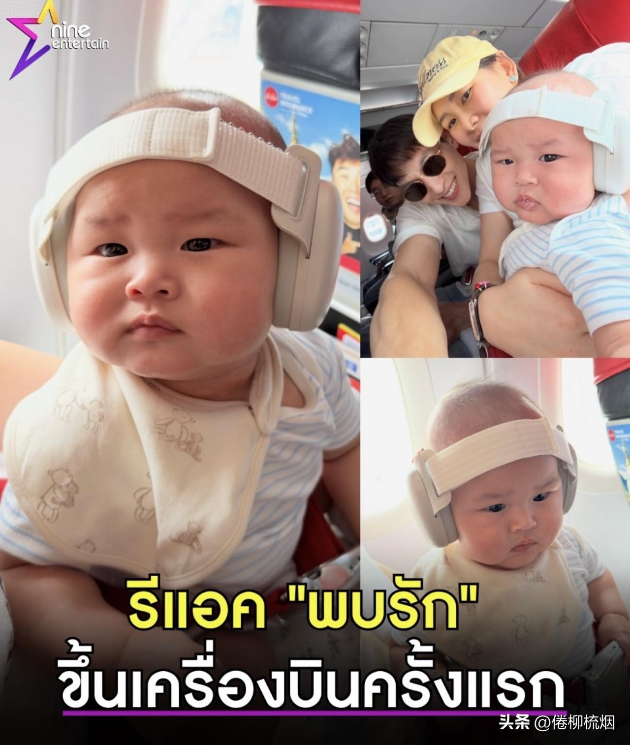 James J的宝宝第一次坐飞机。。
